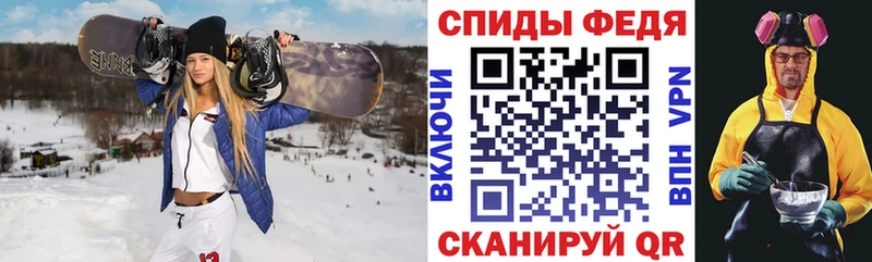 как найти закладки  Байкальск  mega сайт  АМФ Premium 