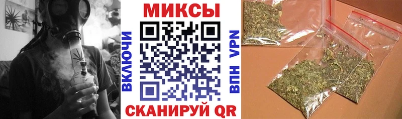 БУТИРАТ бутик  мориарти официальный сайт  Байкальск 