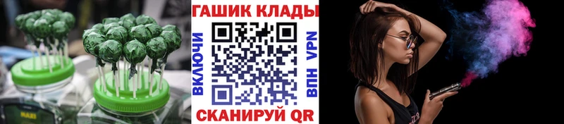 мега рабочий сайт Байкальск Cannafood марихуана