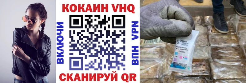Cocaine VHQ  купить наркоту  Байкальск 