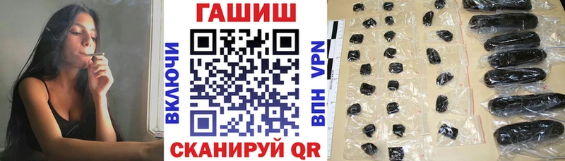 где купить Байкальск ГАШИШ AMNESIA HAZE