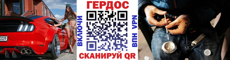 ГЕРОИН афганец  Байкальск 