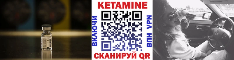 блэк спрут ссылки  Байкальск  КЕТАМИН ketamine 