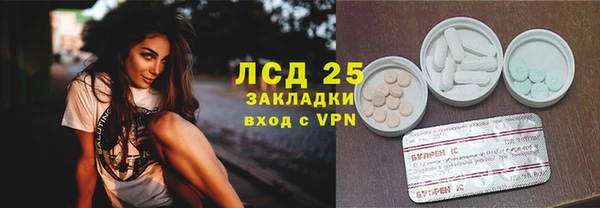 героин Армянск