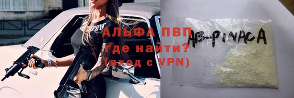 скорость mdpv Аркадак