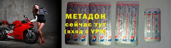 героин Армянск