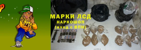 героин Армянск
