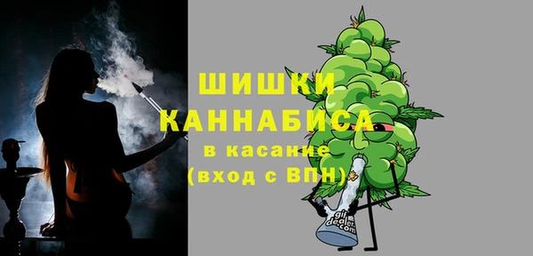 MESCALINE Арсеньев