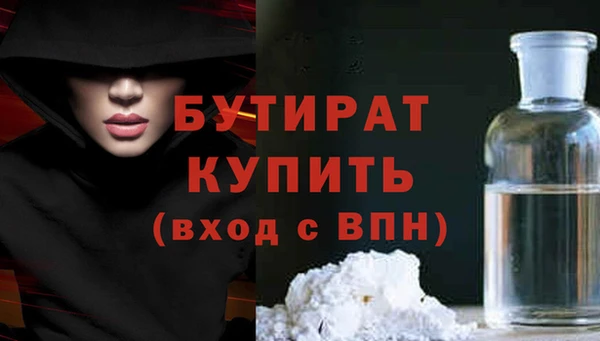 MESCALINE Арсеньев