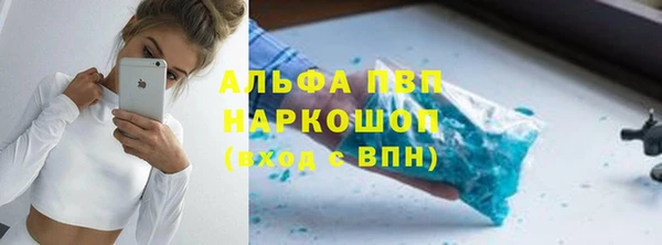 MDMA Premium VHQ Алексеевка