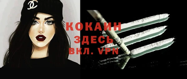 кокаин колумбия Алексин