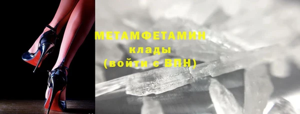ALPHA-PVP Медвежьегорск