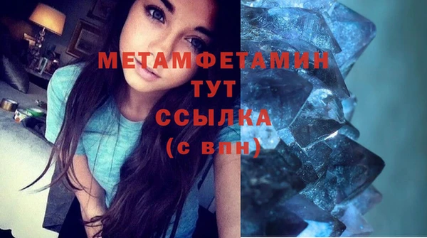MDMA Premium VHQ Алексеевка