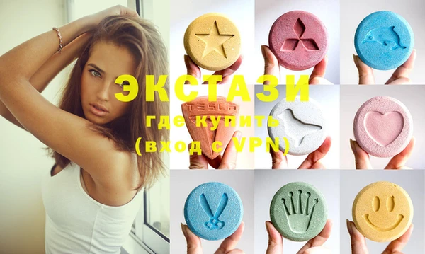 MDMA Premium VHQ Алексеевка