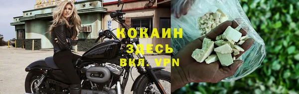 кокаин колумбия Алексин