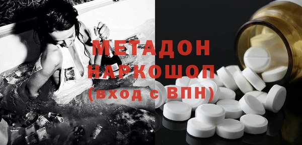 MESCALINE Арсеньев