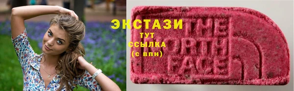 MDMA Premium VHQ Алексеевка
