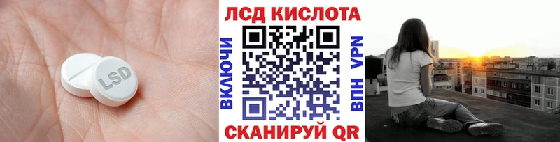 LSD-25 экстази ecstasy  Байкальск 