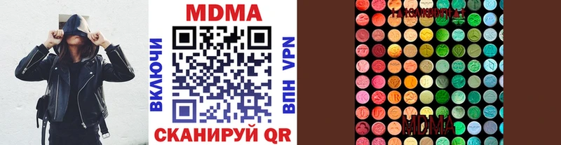 МДМА кристаллы Байкальск