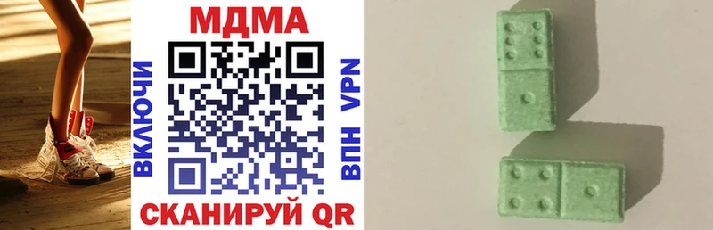 МДМА кристаллы Байкальск