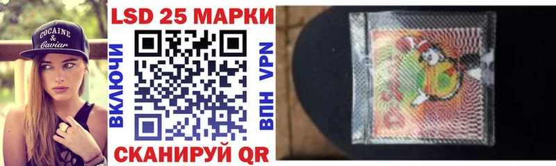 Марки N-bome 1500мкг  Байкальск 