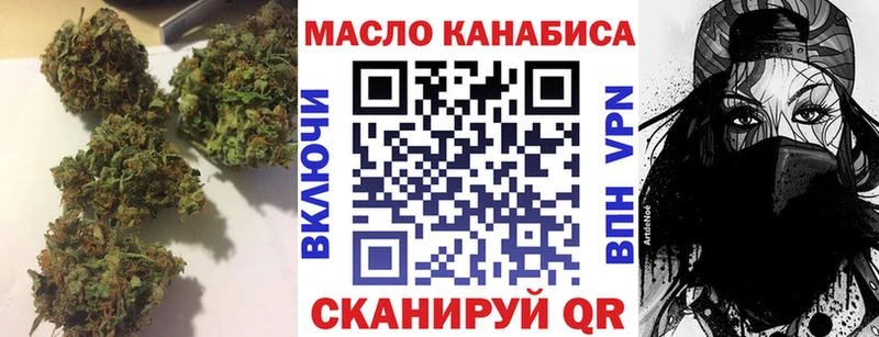 Дистиллят ТГК вейп с тгк  купить закладку  Байкальск 