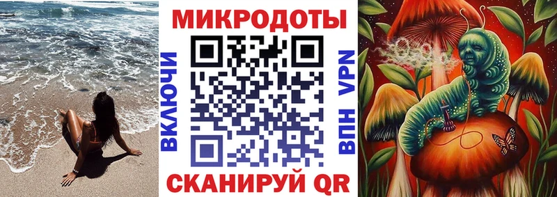 Псилоцибиновые грибы Magic Shrooms  Байкальск 