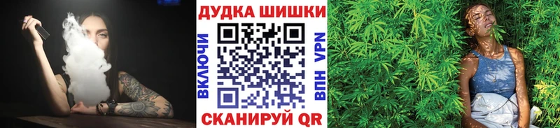 Марихуана планчик Байкальск